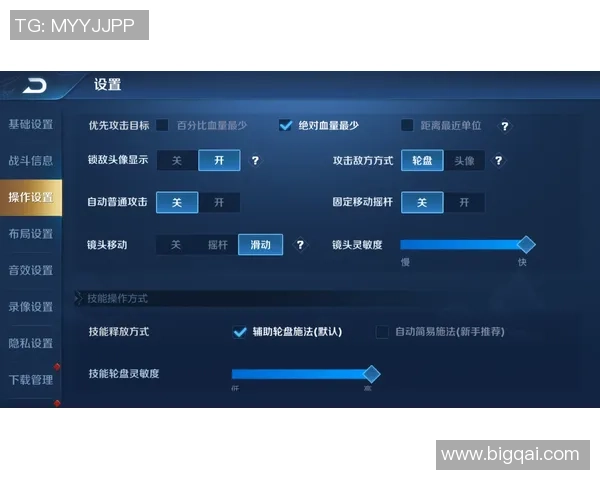 王者荣耀战术解析：深入探讨FPX战队的进攻策略与执行细节